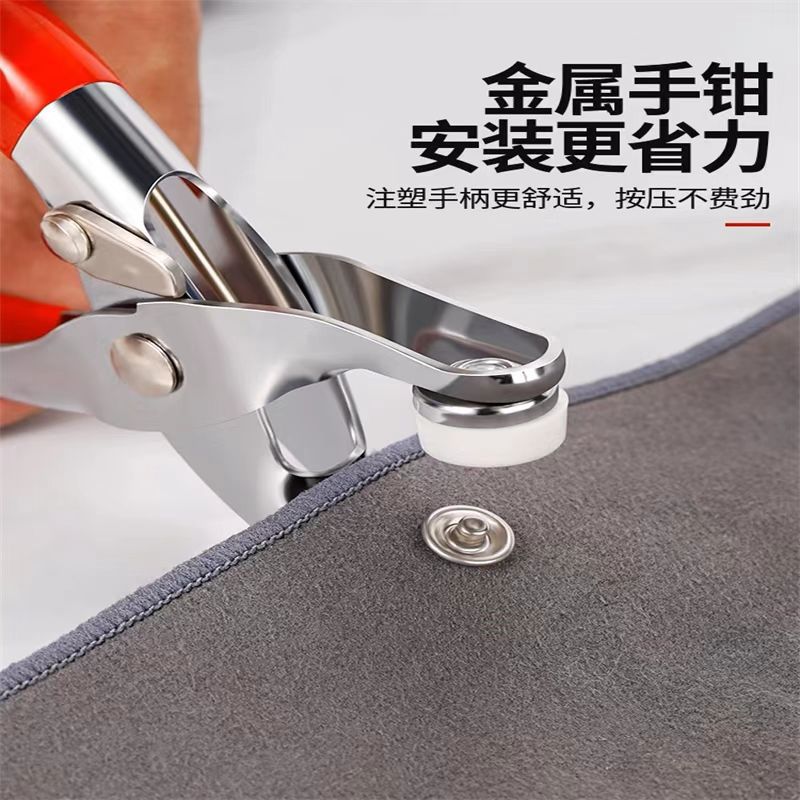 Hebilla de cinco garras traje hebilla oculta herramienta de instalación de hebilla de uñas sin costuras color metal ropa de bebé invisible hebilla de madre e hijo