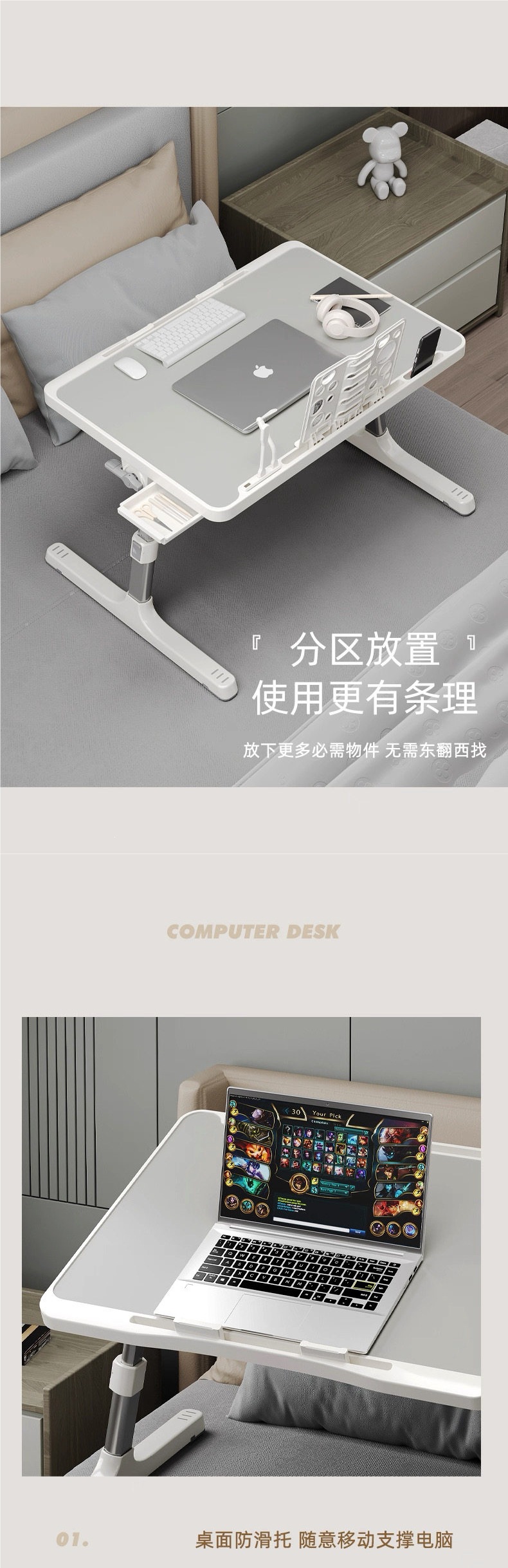Foldable and adjustable small table for dormitory, bed desk, study, home, car dining table, adjustable lazy person's computer table