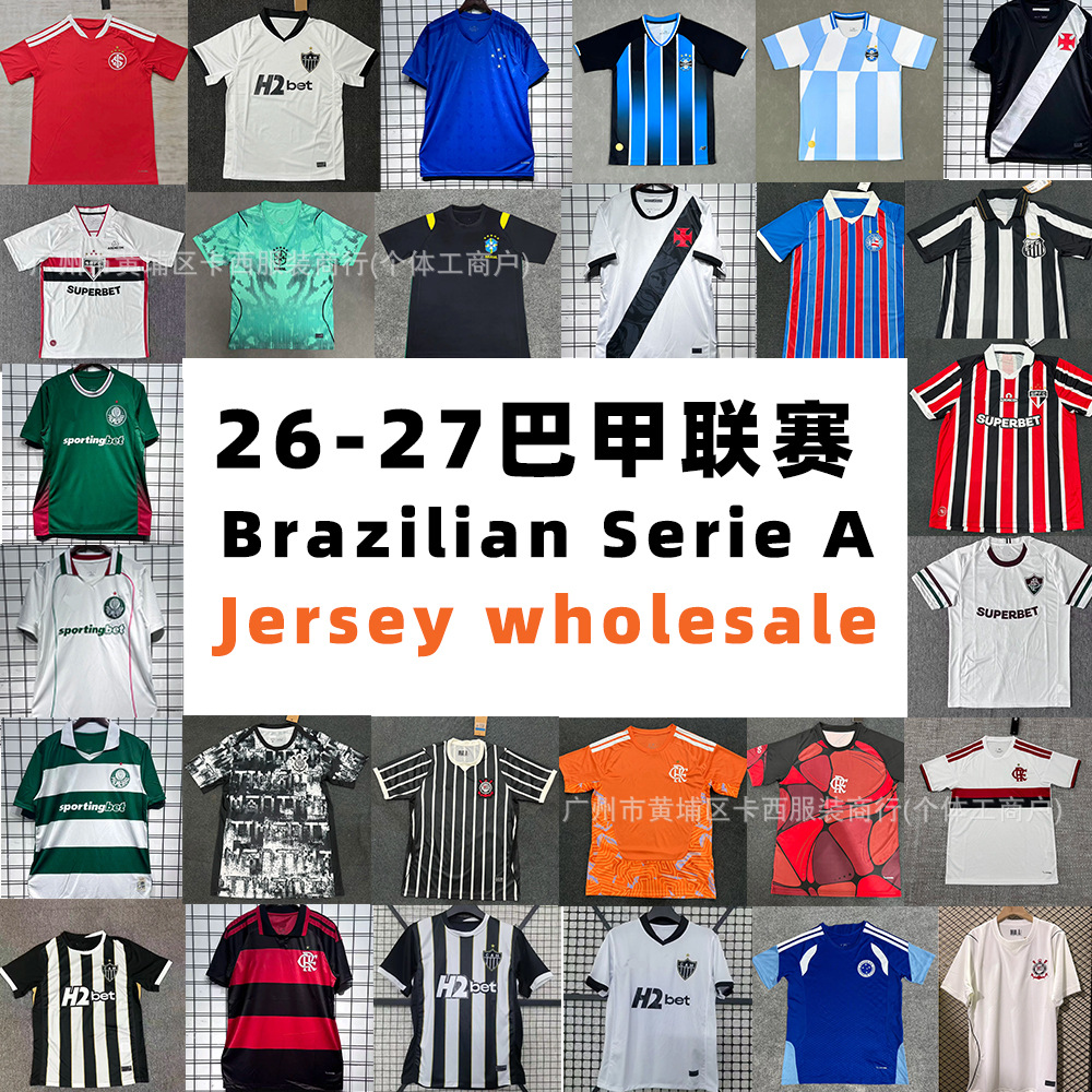 26-27 Season Brazilian League Fan Version Flamengo Corinthians Jersey 2026 World Cup