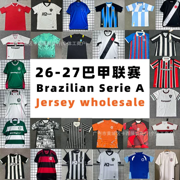 26-27 Season Brazilian League Fan Version Flamengo Corinthians Jersey 2026 World Cup