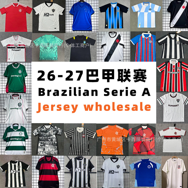 26-27 Season Brazilian League Fan Version Flamengo Corinthians Jersey 2026 World Cup 26-27 Season Brazilian League Fan Version Flamengo Corinthians Jersey 2026 World Cup