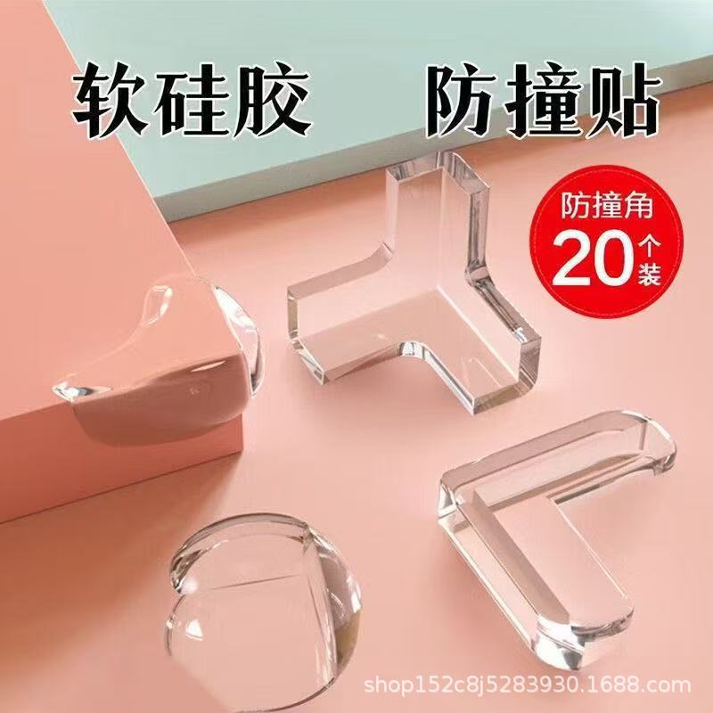 Children's Transparent Anti-Collision Corner Protectors, Baby Coffee Table Protective Gear, Anti-Collision Corner Guards, Children's Glass Table and Chair Protective Covers, Anti-Collision