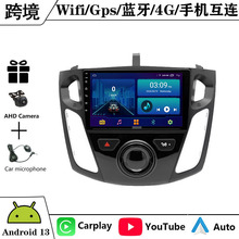 适用于12-18款福特福克斯安卓大屏导航GPS蓝牙倒车影像Carplay