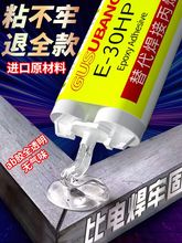 �h����֬ab�zˮ�����zճ�~�ʹɴu�����F�����z��ˮ�͸ߜغ��ӳ���