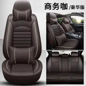 Seat cushion, seat cover – Five-Seater Car Seat Cushion - five-seater-leather-business-coffee-luxury-version