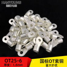 OT25-6 �������~���ڈA������^ �䉺O�ͽӾ����Ӿ����Ӻ�1.8mm