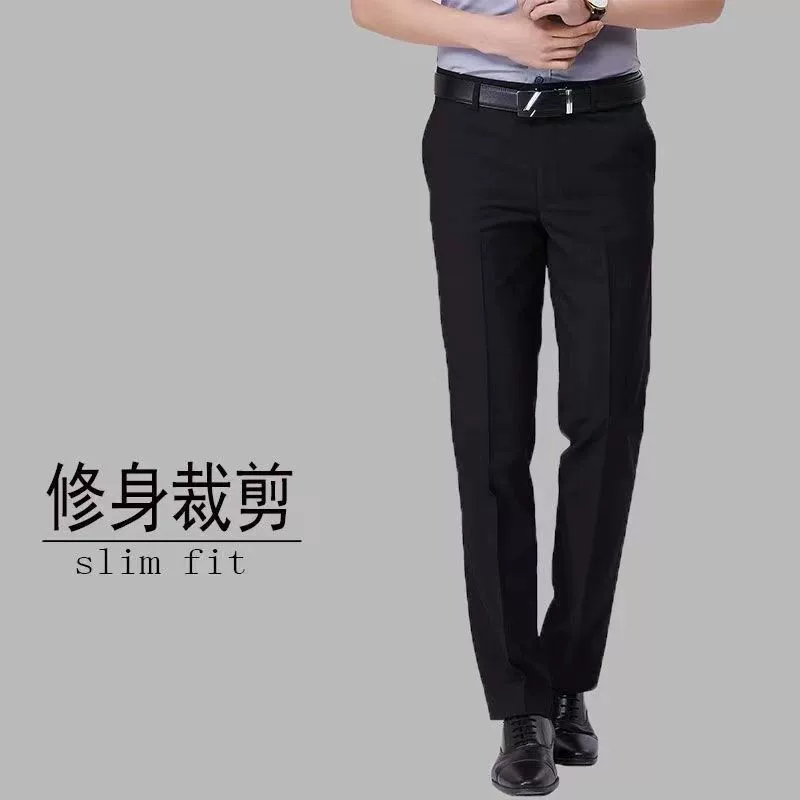 Черные брюки, мужские весенне-осенние толстые мужские брюки, эластичный ледяной шелк, без глажки, облегающие мужские деловые брюки, индивидуальные настройки