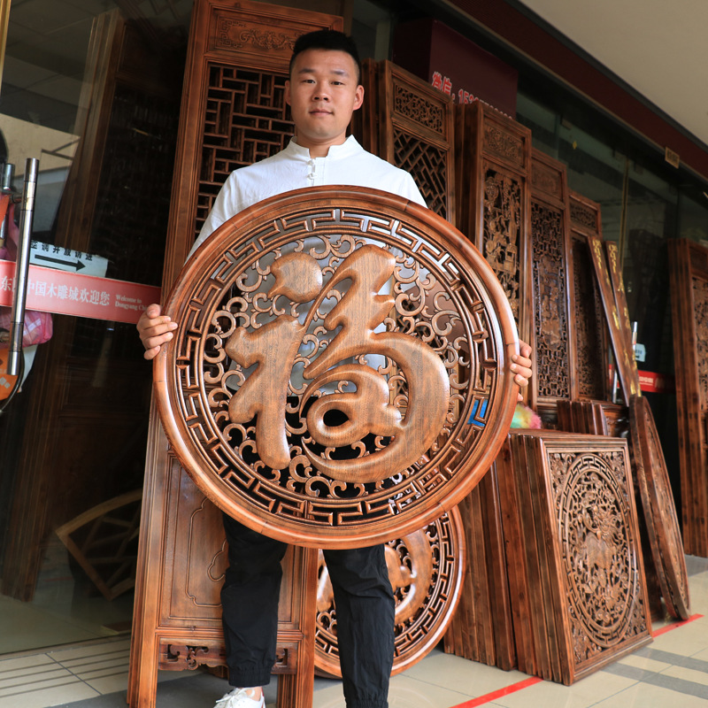 东阳木雕花格门窗角花挂件壁挂电视背景墙福字中式工艺品摆件