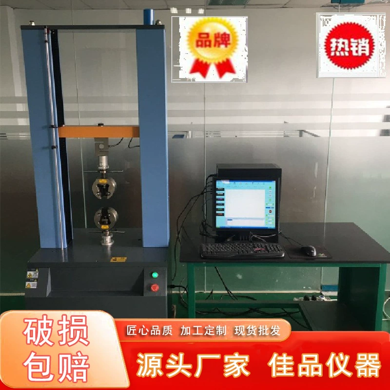 Компьютер цифрового дисплея машины испытания JP-102-B фабрики тестер сразу растяжимого прочный всеобщий электронный растяжимый
