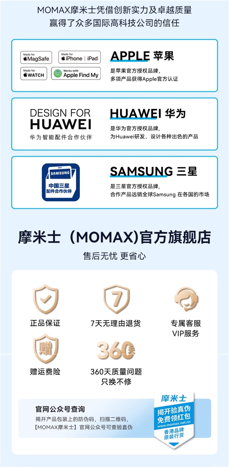 Momax Anti-Lost Locator Is Suitable for Apple Airtag Locator to Replace Tag Tracking Electric Vehicle