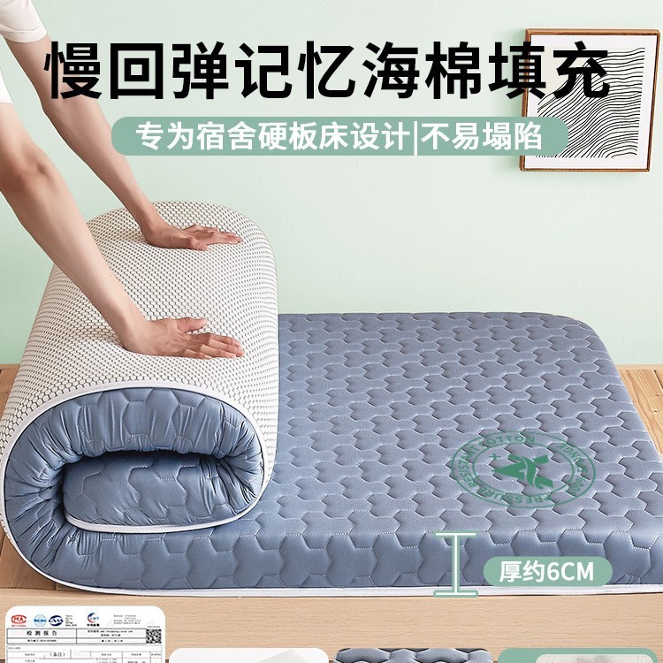 宿舍学生单人乳胶床垫遮盖物家用卧室榻榻米褥子垫被租房专用软垫|undefined