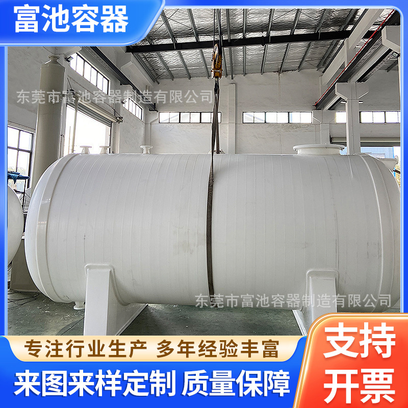 厂家供应不锈钢油罐立卧式埋地柴油汽油储罐双层不锈钢高压真空罐