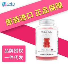 オーストラリアUNICHIチベット紅花PRO熊のソフトキャンディは生理日の不快感を調節します。
