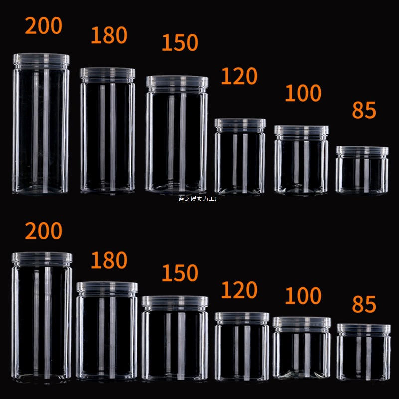 Прозрачная пластиковая банка с герметичной крышкой для хранения круп, сухофруктов, чая, оптом ПЭТ-бутылки