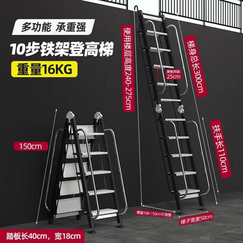 흑철제 10단 단일 팔걸이 [일반형]