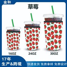 亚马逊跨境热销潜水料咖啡杯套冰霸杯套可乐易拉罐套啤酒可定尺寸