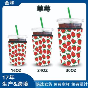 Amazon cross-border hot diving coffee cup set ice bully cup set Coke can set beer size