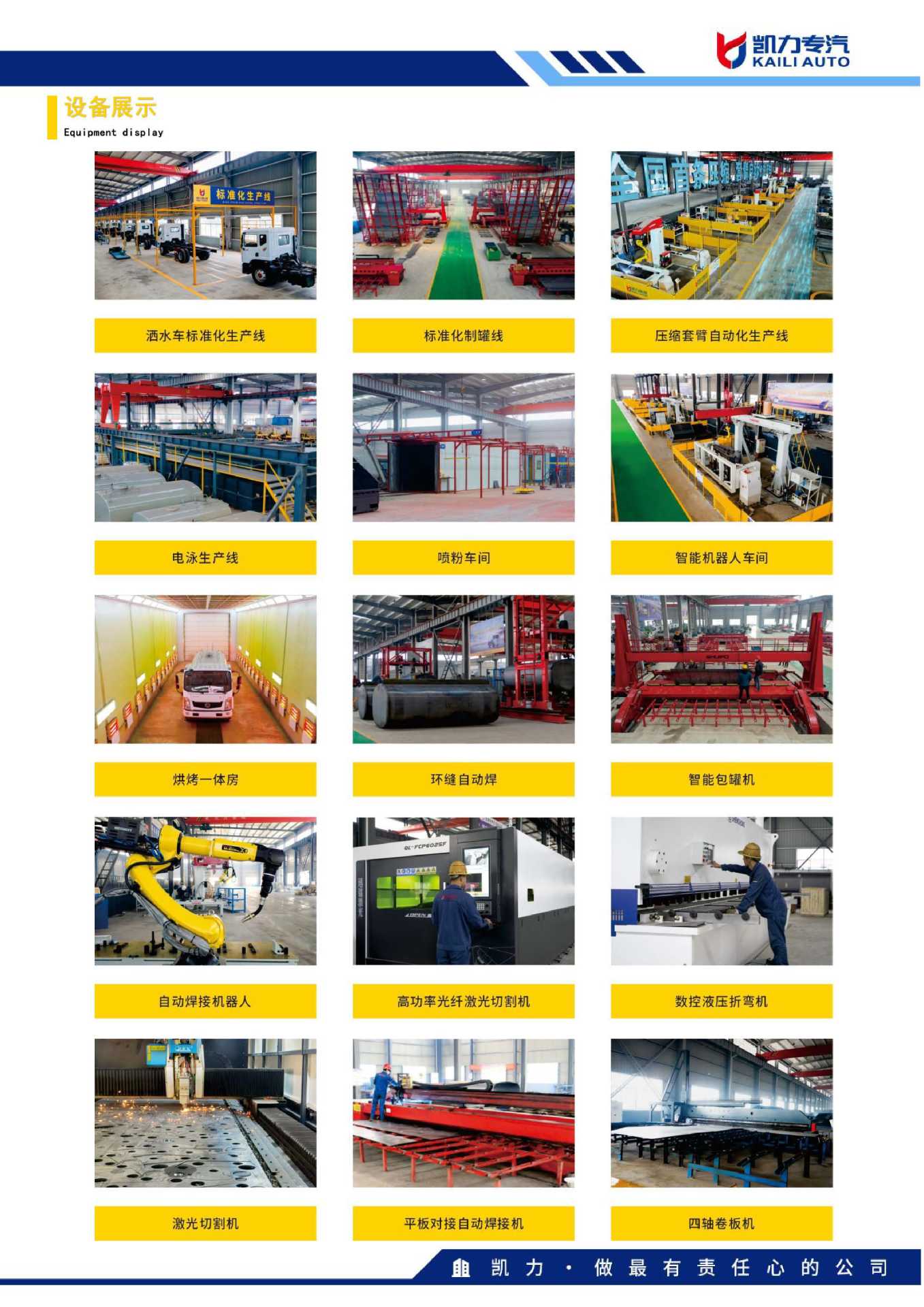 Foton Electric Hook Arm Garbage Truck Town and Township Street Household Garbage Transfer Truck Small New Energy Garbage Truck