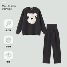 保暖绒睡衣女创意小狗绣花长袖黑色卡通长裤套装可外穿家居服批发