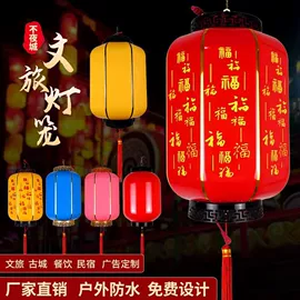 灯笼;旗帜;袖章