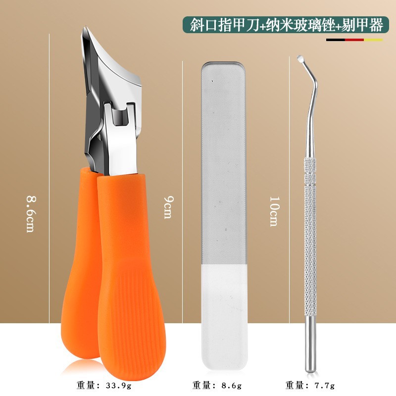 오렌지 3종 세트