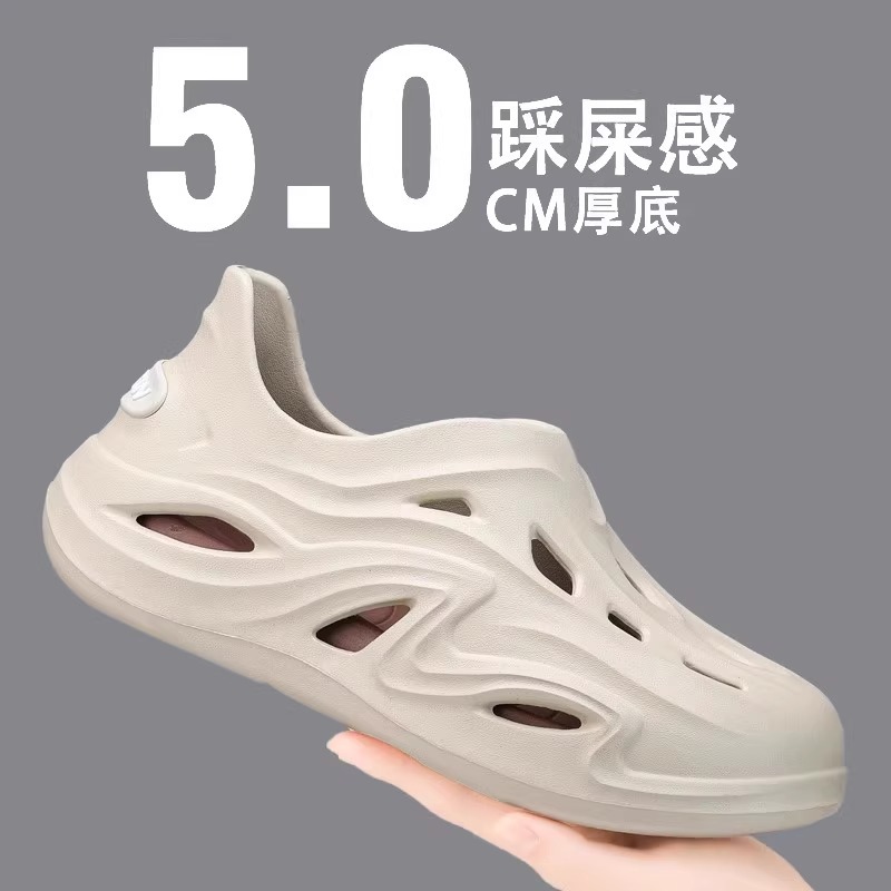 [국경 간 폭발] 24 년 된 최신 EVA 홀 신발 남성 트렌드 YEEZ 미끄럼 방지 충격 흡수 내마모성 똥 느낌