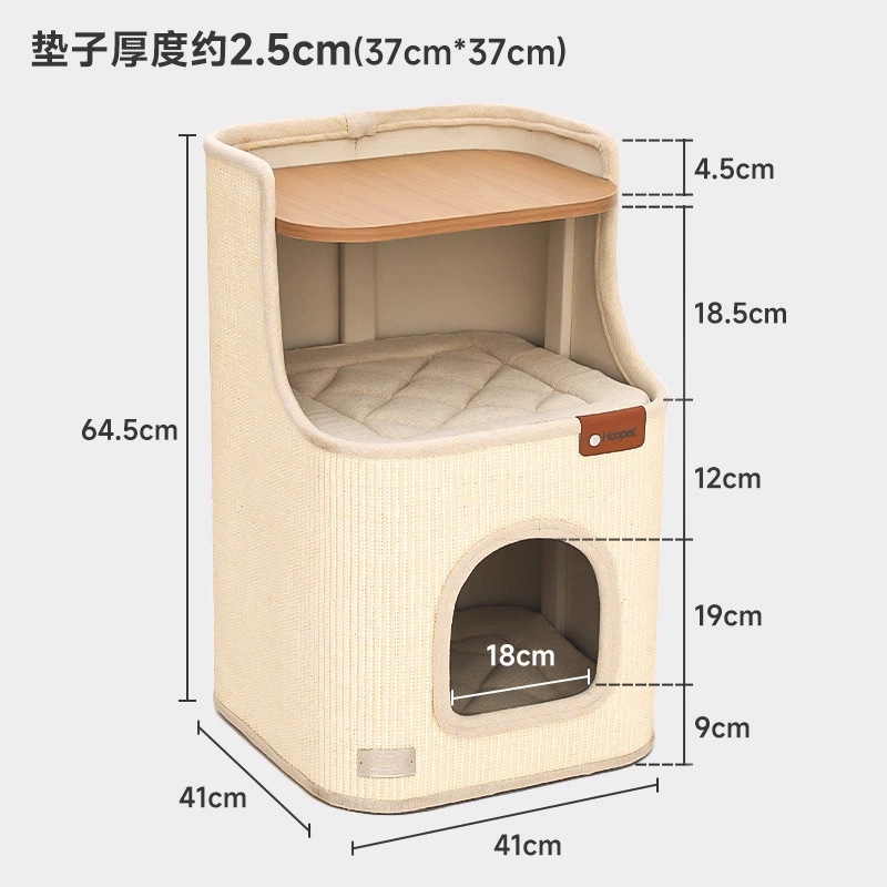 Hoopet猫爬架家用小户型不占地猫窝一体猫咪观景台室内跳台剑麻桶|undefined