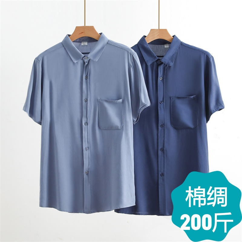 Dad's Cotton Silk Shirt, Men's Cardigan, Lapel Short-Sleeved Shirt, Middle-Aged and Elderly Summer Thin Shirt, Loose Men's Shirt Dad's Cotton Silk Shirt, Men's Cardigan, Lapel Short-Sleeved Shirt, Middle-Aged and Elderly Summer Thin Shirt, Loose Men's Shirt