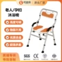 洗澡浴室老人防滑洗澡凳