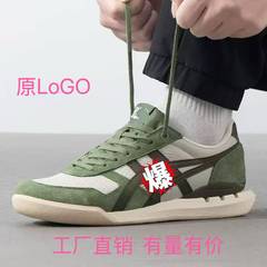 跨境外贸OnitsukaTiger鬼冢虎UL TIMATE81EX男女款春季休闲经典款