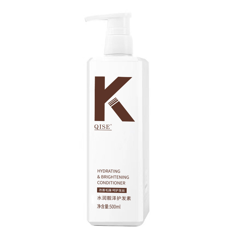 Qise K Shampoo Fluffy Oil Control Shampoo Fragrance Conditioner Shampoo Bath Gel Qise Water Wash Kit