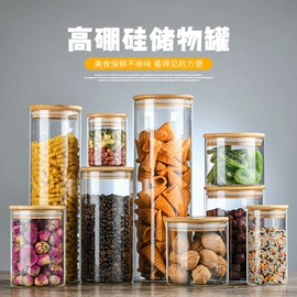 冷水壶;茶壶;收纳密封罐