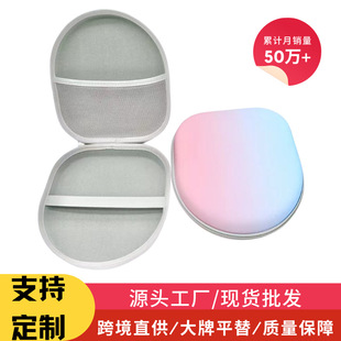 In-Stock Suitable for Edifier Eva Over-Ear Headphones Case, Foldable Headphone Storage Bag, Wholesale Direct Sales, Gradient Color