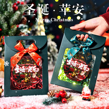 圣诞节透明橱窗手提袋粽子包装袋礼品袋礼盒logo印刷开窗礼袋批发