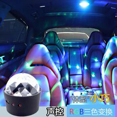 新型usb充電無線三色音響制御djピックアップライトミニledカラーランプ車載リズム雰囲気ランプ
