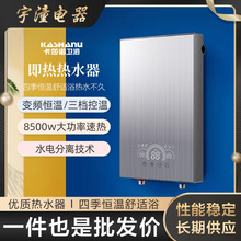 ��ɯ�Z�����ˮ��8500w�����ٟ�늼��ÏN�lȼ�⼴��ʽ