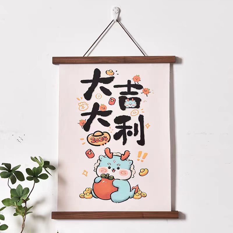 Wooden Magnetic Hanging Picture Frame Display, Ins-Style Fresh Photo Frame, Children's Art Paintings, Calligraphy and Painting Works Hanging Scroll