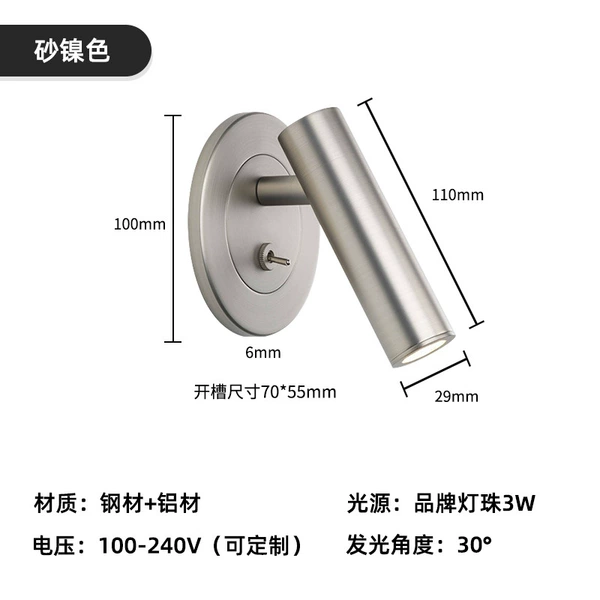 Sand nickel color (3W)