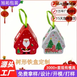 金属盒;金属罐;金属桶