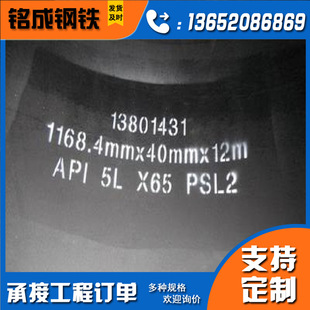 �S�ҬF؛䓰���� L245��ں���䓹� GB3087���wݔ���ÈA�����l