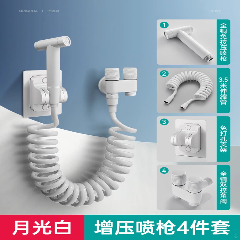 涡轮增压花洒喷枪水龙头马桶伴侣一进二出厕所卫生间冲洗水枪高压|undefined