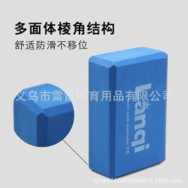 足球训练用具;瑜伽辅助用品;跳绳
