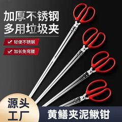 不锈钢黄鳝夹子鳝鱼夹泥鳅螃蟹钳子防滑防脱抓捉专用工具赶海神器