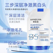 HANJILIAN�n��ɏ�S����ԭB5ˮ��������Ĥ���ͱ����ë�׺��^