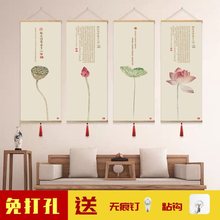 新中式禅意挂画玄关茶室荷花餐厅办公室装饰挂毯画竖版四条屏水墨