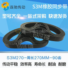 ��ͬ����S3M270/273/276/279/282/285/288/291/294/297/300/303