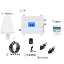 2025新款外贸热销手机信号放大器900/1800/2100MHz信号增强扩大器