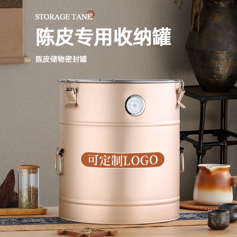 不锈钢茶桶茶罐密封桶陈皮桶茶铺专用桶茶叶储存桶大容量陈皮桶