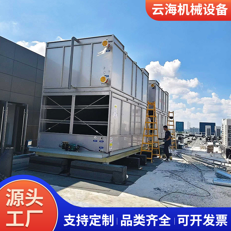 玻璃钢冷却塔方形闭式横流式冷却水塔工业逆流超低噪音闭式冷却塔