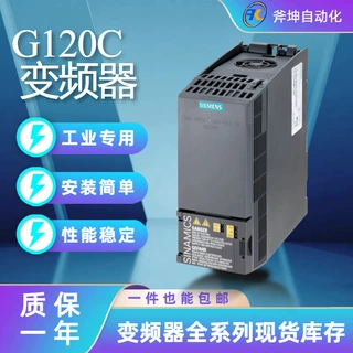 6SL3210-1KE15-8AP2西门子G120变频器功率模块6SL3201-0BE23-8AA0